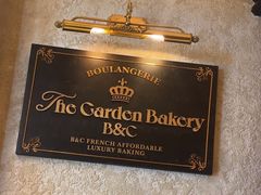 -B&C黄油与面包·THE GARDEN BAKERY概念店(世纪汇店)