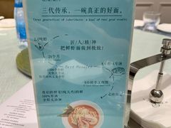 -南山鲜虾面·活鲜小馆·海味大连菜(南山总店)