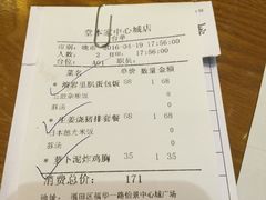 账单-堂本家洋食别馆·炸猪排(中心城店)