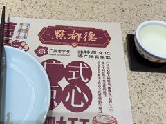 -点都德(奥体印象城店)