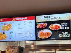 -德克士(五洲餐厅)