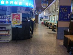 -大河宴·椒麻鱼火锅(北京路中和美食街店)