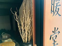 -四季暖堂·融合江浙菜(N1955创业园店)