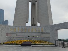 -上海市外滩历史纪念馆