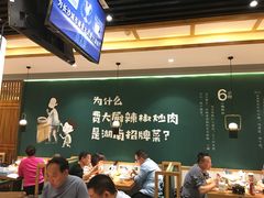 大堂-费大厨辣椒炒肉(万家丽一店)
