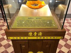 -陈李济中药博物馆