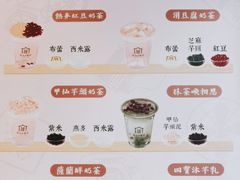 -厝内小眷村(长宁定西路店)