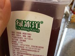 -浮何烤铺(桐梓林店)