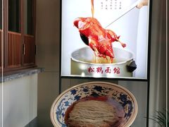 -松鹤面馆·古法焖肉面(观前店)