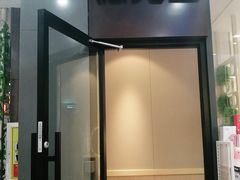 门面-德克士(安新百隆购物店)