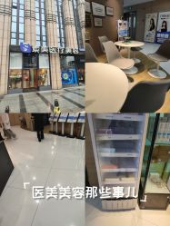 -素美医疗美容·西南眼鼻整形·修复基地