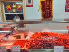 -鞍山市上海信利熏腊店(站前总店)