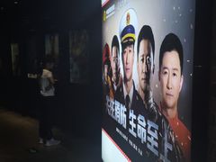 -CGV星星影城(颐堤港ScreenX店)