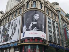 -南京路步行街