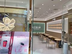 -万达广场(扬州邗江店)