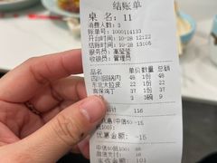 -川人百味(金安中央大街店)