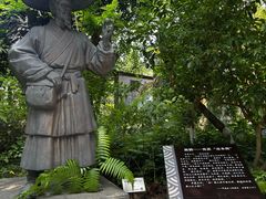 -广州神农草堂中医药博物馆