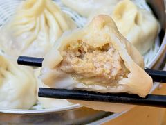 -笑云开汤包店(网巾市店)