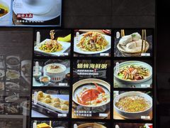-浙C老邻舍(西城海错店)