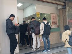 -杨招娣糕点(装驾桥巷店)