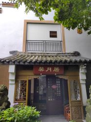 点击看大图 -莲生母婴月子中心(清水河公园店)
