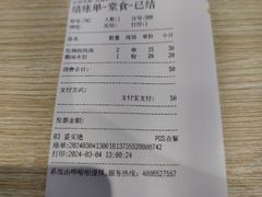 -丝路伊兰·兰州牛肉面(马连道店)