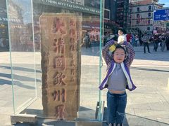 -大清国一号界碑