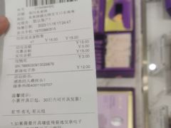 -GANSO元祖食品(未来路店)