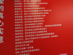 点击看大图 -LJOY丽锦造型·烫发染发