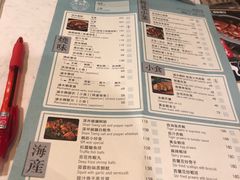菜单-裕.鹅庄