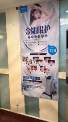 -赫本印象美容纤体