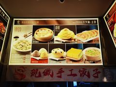 -八大碗·地道东北菜(白塔堡店)