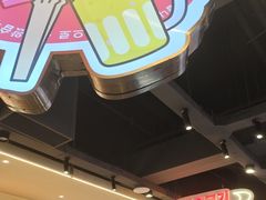 -哈哈碳都·牛肋条无限自助烤肉(宝龙店)