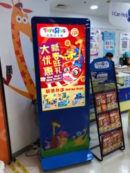 -玩具反斗城(正大广场店)