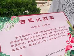 -南宁南湖公园