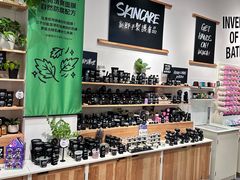 -LUSH(威尼斯人店)