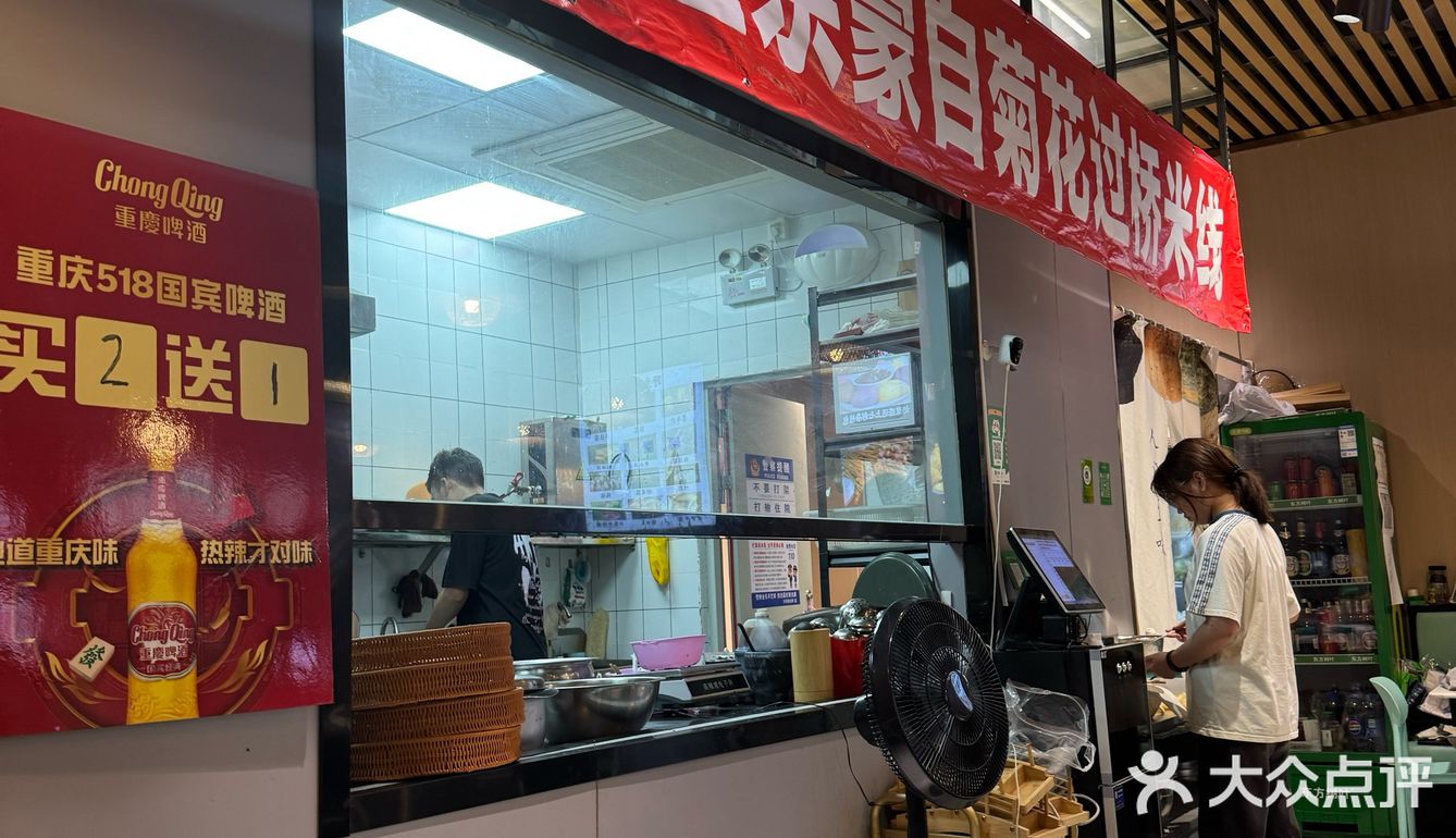 今天的美食探店之旅
