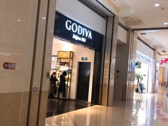 门面-GODIVA(印象城店)