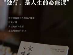 -曼朗心理咨询·旗舰店