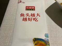 -旺顺阁·北京菜(北辰上品+)