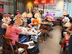 -鸿毛饺子(紫竹桥店)