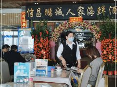 -鹏城人家海鲜酒家·23年老字号(较场尾店)