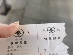 -武汉关码头(轮渡站)