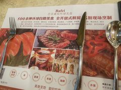 -芭菲盛宴·环球美食(锦城万达广场店)