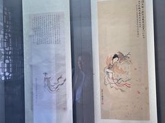 -梅园