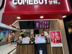 -沃尔玛(前山店)