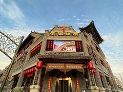 门面-蔡家酒楼(一德街店)