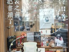 -六月花园咖啡馆(中关村东路店)