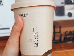 -阿嬷手作(上海万象城店)