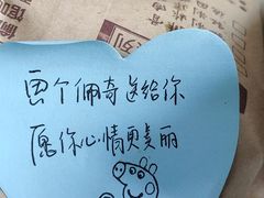 -楼外楼大刀肉传统火锅居(繁荣路店)